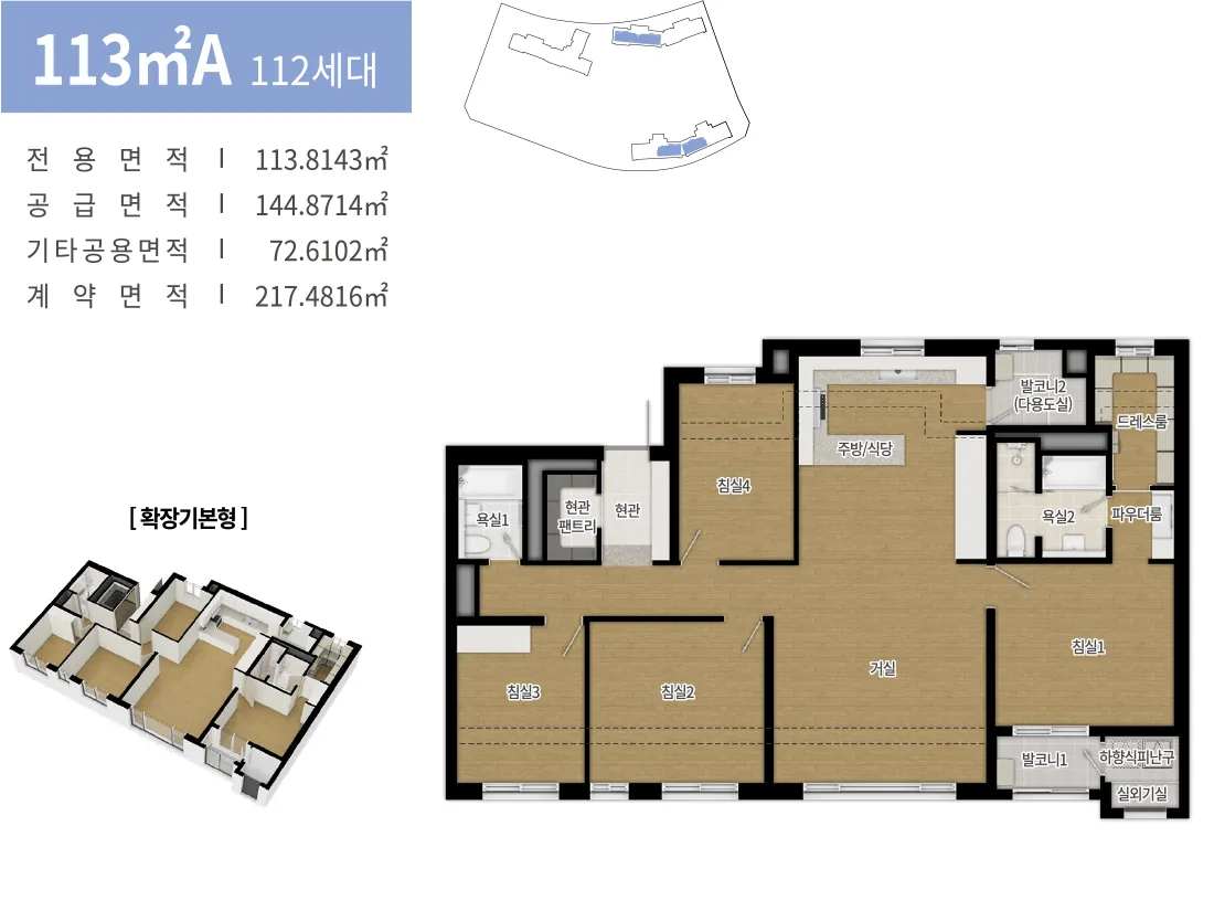 김천 혁신도시 동일하이빌 파크레인 113㎡A 평면도 - 전용 113.8143㎡ / 공급 144.8714㎡